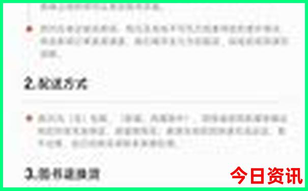 全国美女最多的城市排名