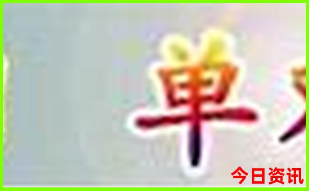启东景点排行榜前十名